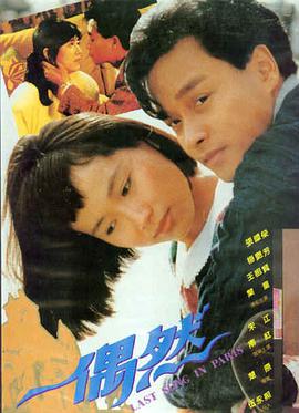 奥本海默 免费在线观看