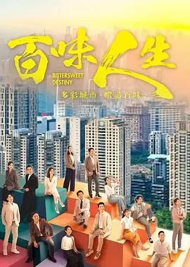 漫长的季节 电视剧完整版